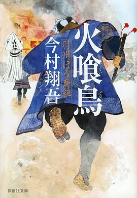 星轨之外